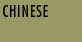 Chinese Lettering
